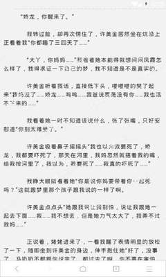 雅博体育网页登录